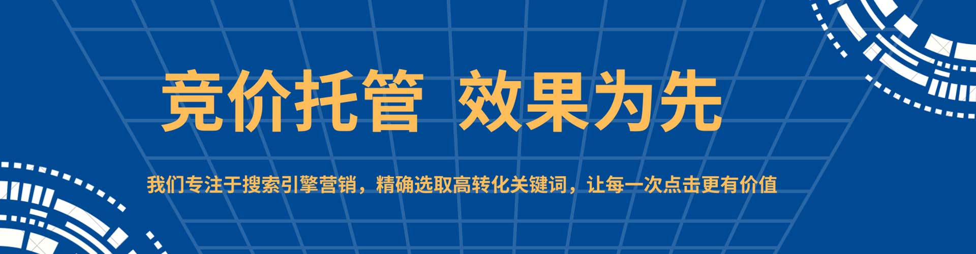 巴宜sem主管