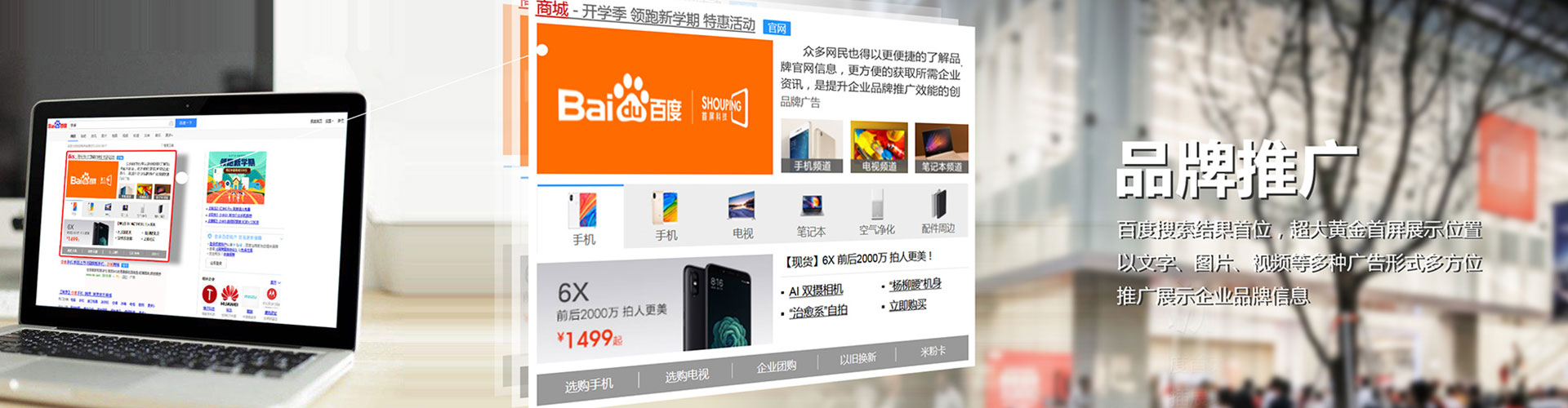 巴宜竞价代运营