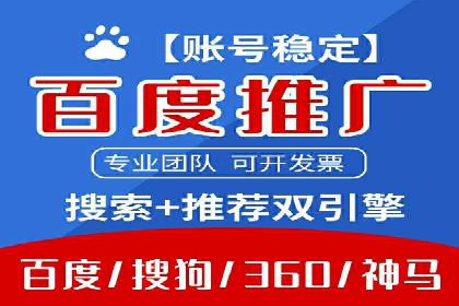 竞价推广策略的实践与思考：一则B2B企业的成功案例