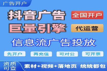 案例解析：网络推广开户全攻略
