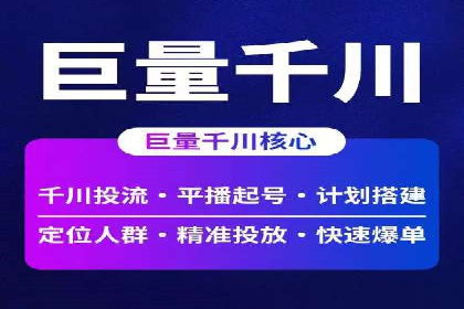 快速回本！开户高返点的实战案例